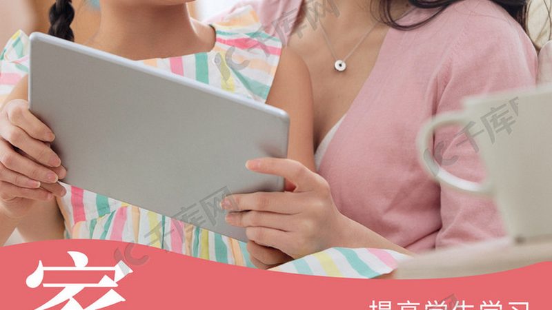 线上会计培训班与线下培训的五大差异解析