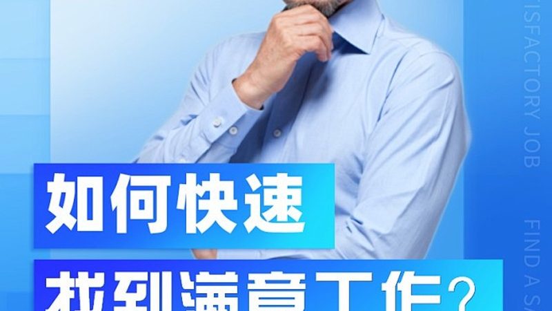 线上线下结合，教育培训如何选择？**