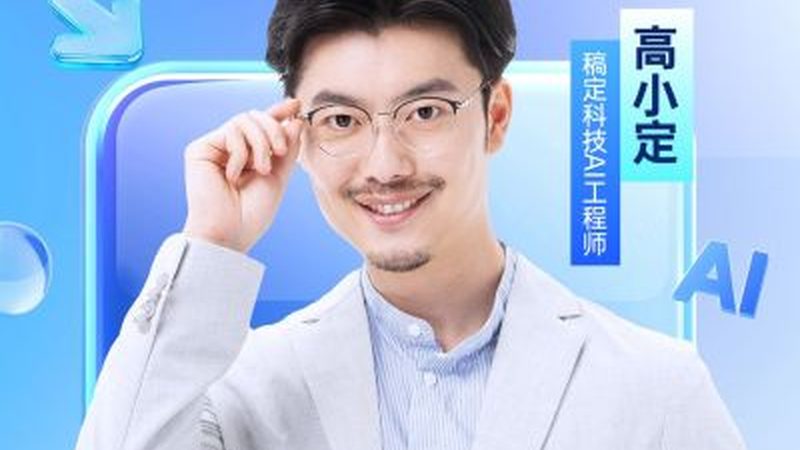少儿编程师资认证标准