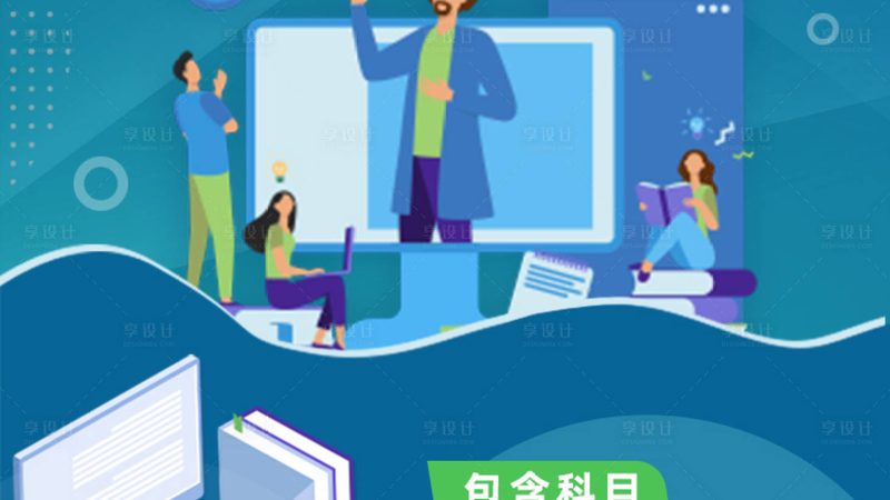 心理咨询师培训，上海机构口碑如何？**