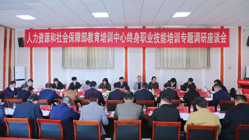 十大技能培训品牌哪家好