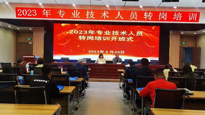 教师资格证培训退费流程详解