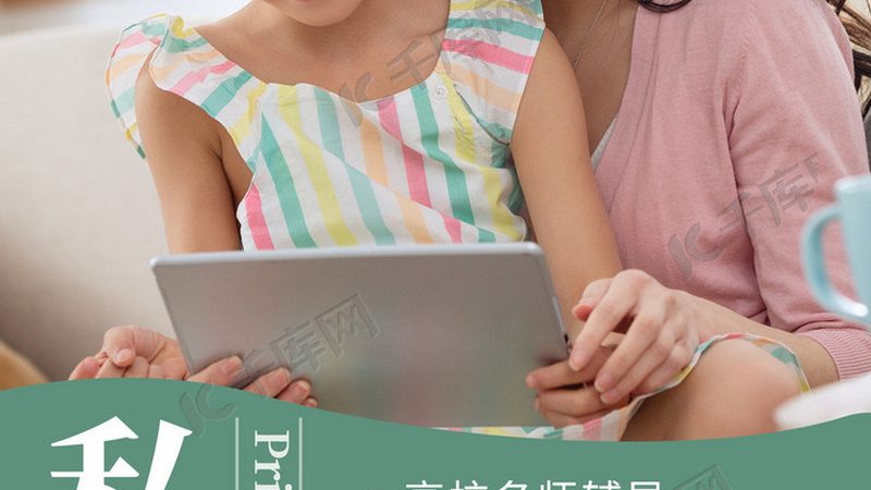 小标题：选择机构，关注这些关键点