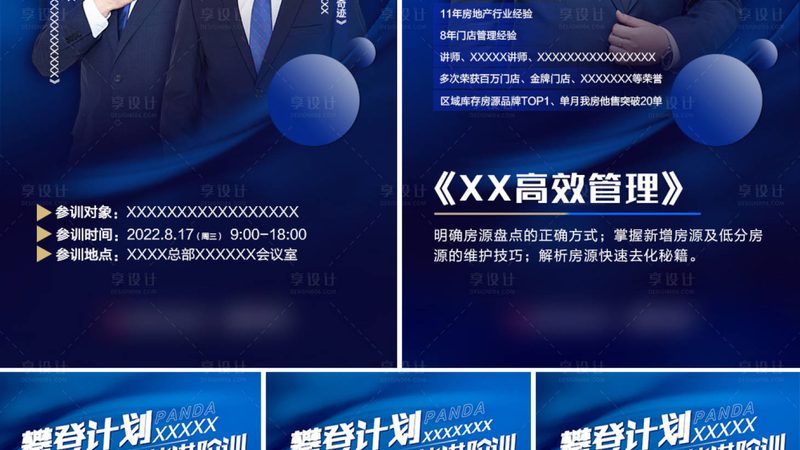 成人教育自学与报班的利弊分析
