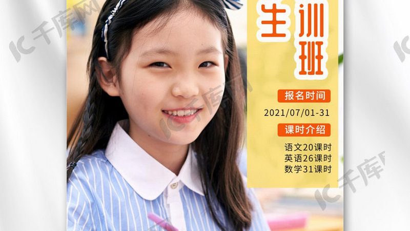 四川成人高考录取分数线：揭秘影响因素及参考策略