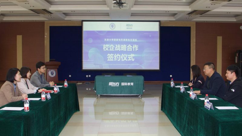 市政建造师培训哪家好