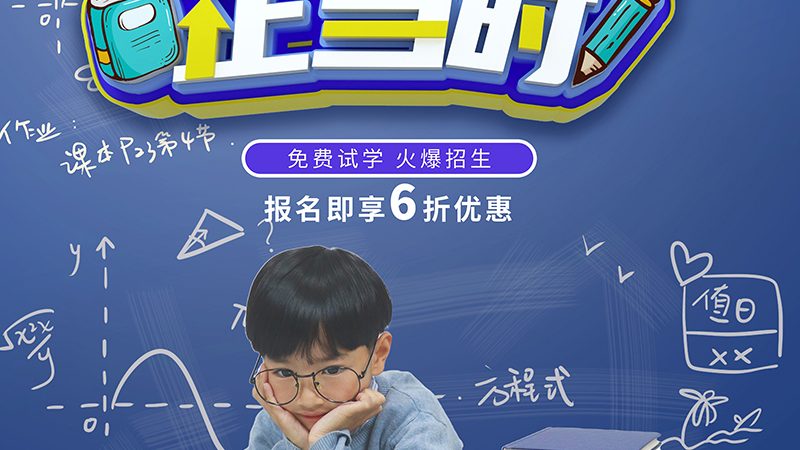 以下是一些市场上常见的少儿编程定制课程收费标准，供家长参考：