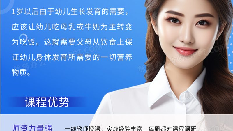 课件素材库：分类与对比，打造高效教学资源