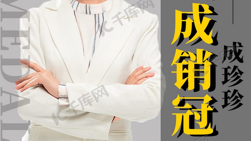自考本科与成考：探寻含金量背后的差异与选择
