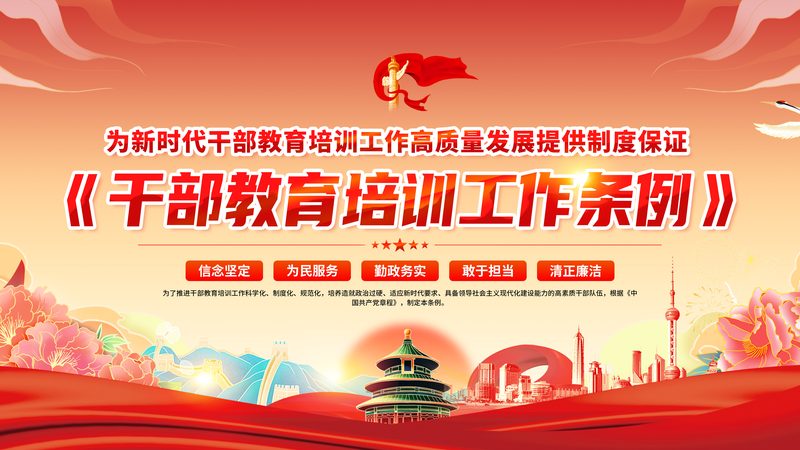 电工培训学校教学质量