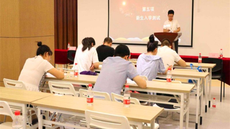 成人专升本2.5年总费用