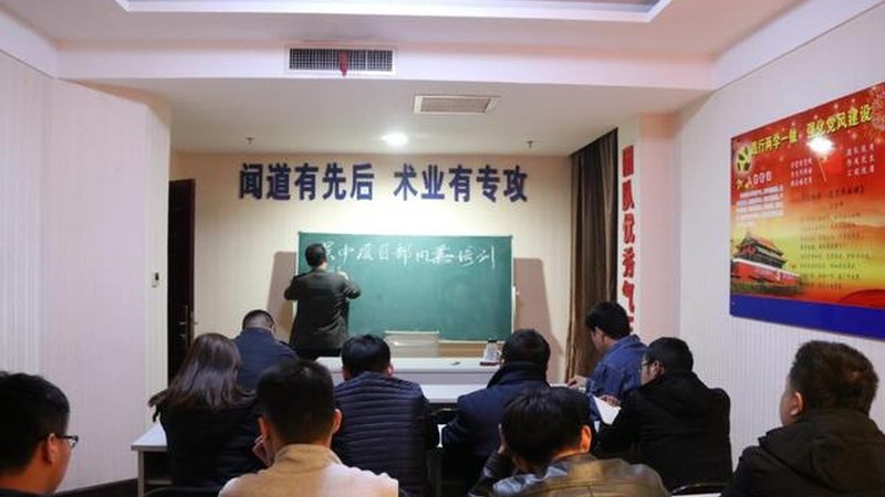 北京管理培训课程大纲：揭秘职场晋升的黄金路径