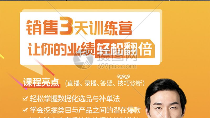 电工培训加盟条件