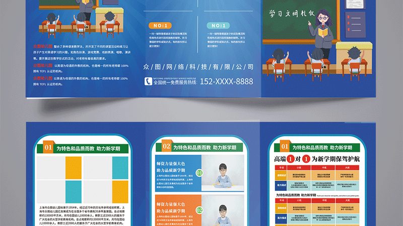 高压电工培训的认证标准主要包括以下几个方面：