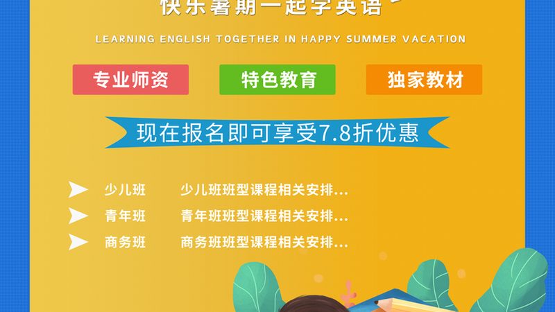 教师资格证网课与面授班：如何选择适合自己的学习方式**