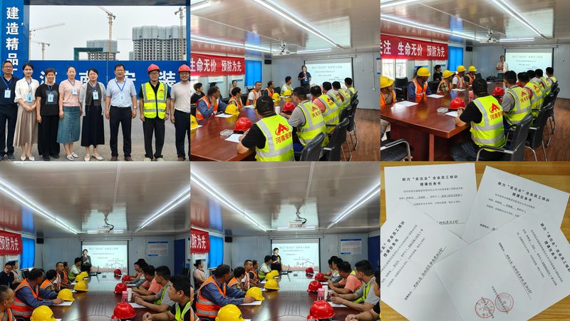 建造师网课如何选择？避开这些误区，提升学习效果